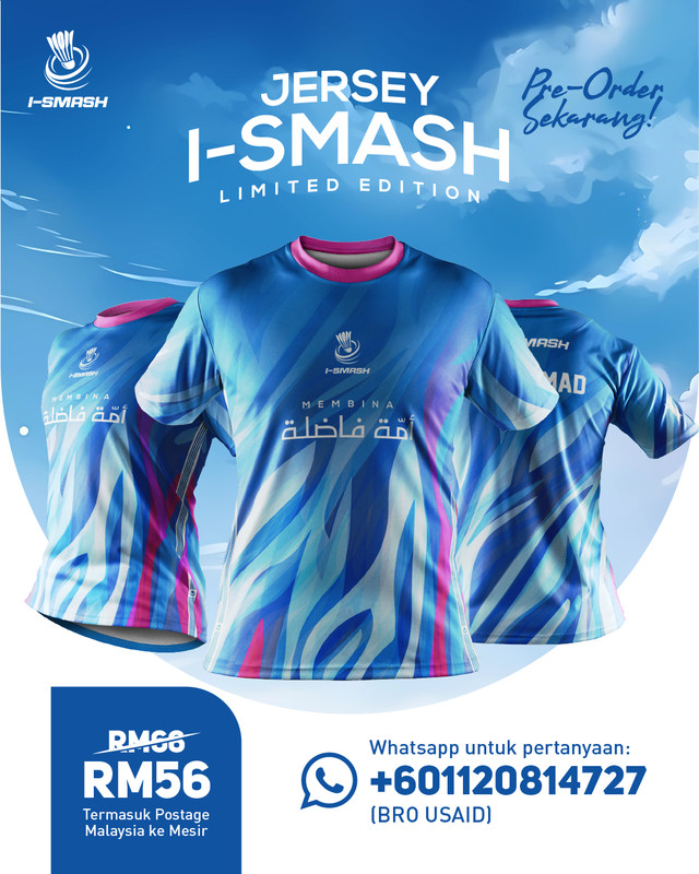 Jersey iSmash (Penghantaran ke Malaysia)